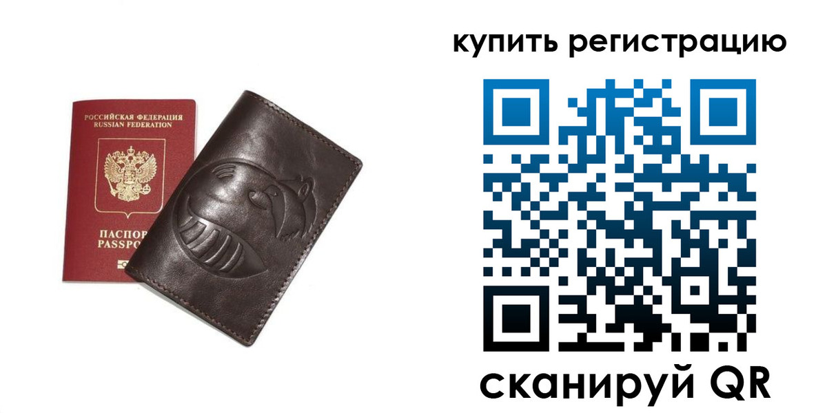 пропишу в квартире в Ростове